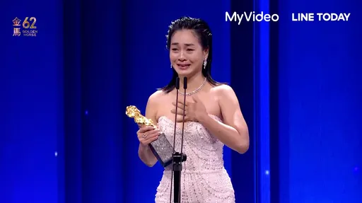 陈雪甄等17年夺金马女配爆哭　奖献给所有配角　