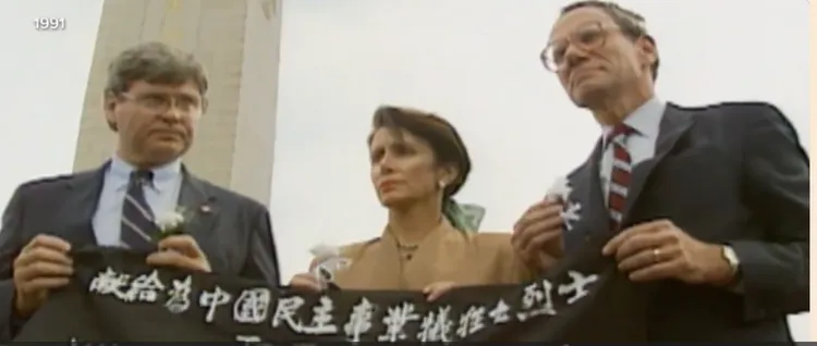 1991年裴洛西在天安門廣場拉布條聲援民主運動。翻攝自X @TeamPelosi