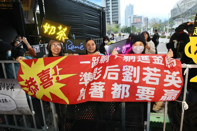 劉若英粉絲集氣。攝影中心攝