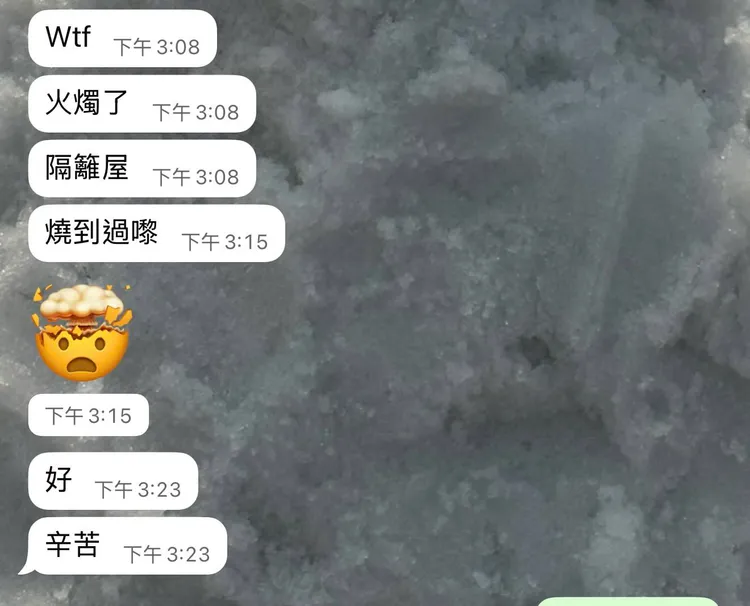 香港大埔宏福苑大火，16歲女學生發出訊息後就失聯。翻攝家屬threads