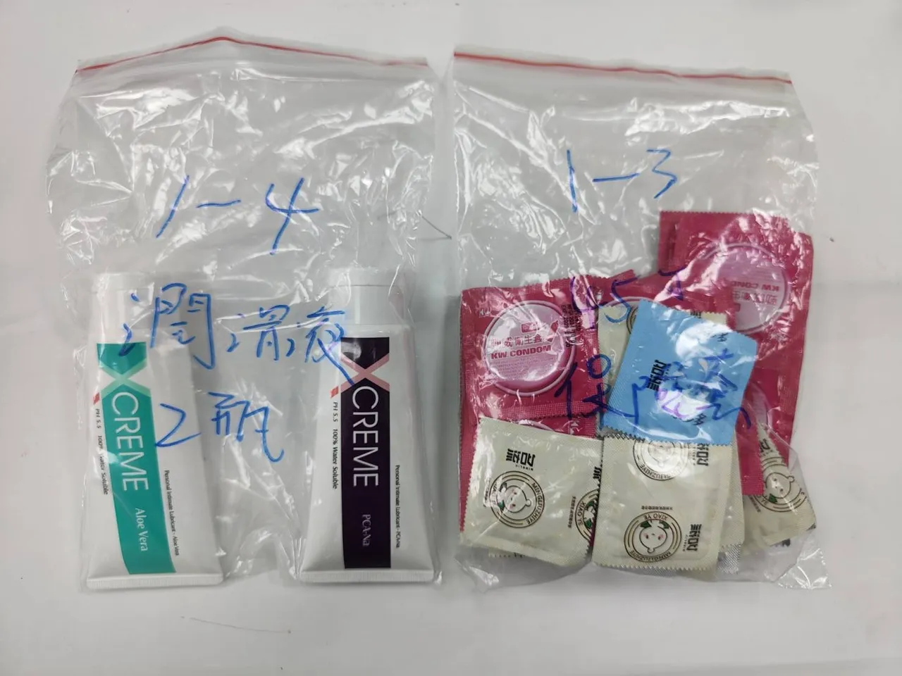 賣淫工具。翻攝畫面