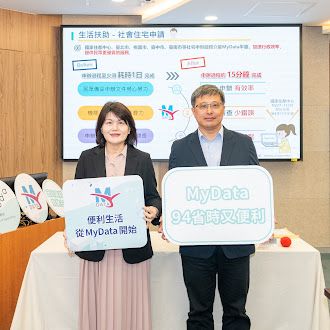 免補資料免排隊!社宅申辦、護照換發變超快