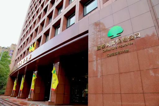 国寿今宣布健康险外溢回馈　明年起升级为小树点采周周奖励