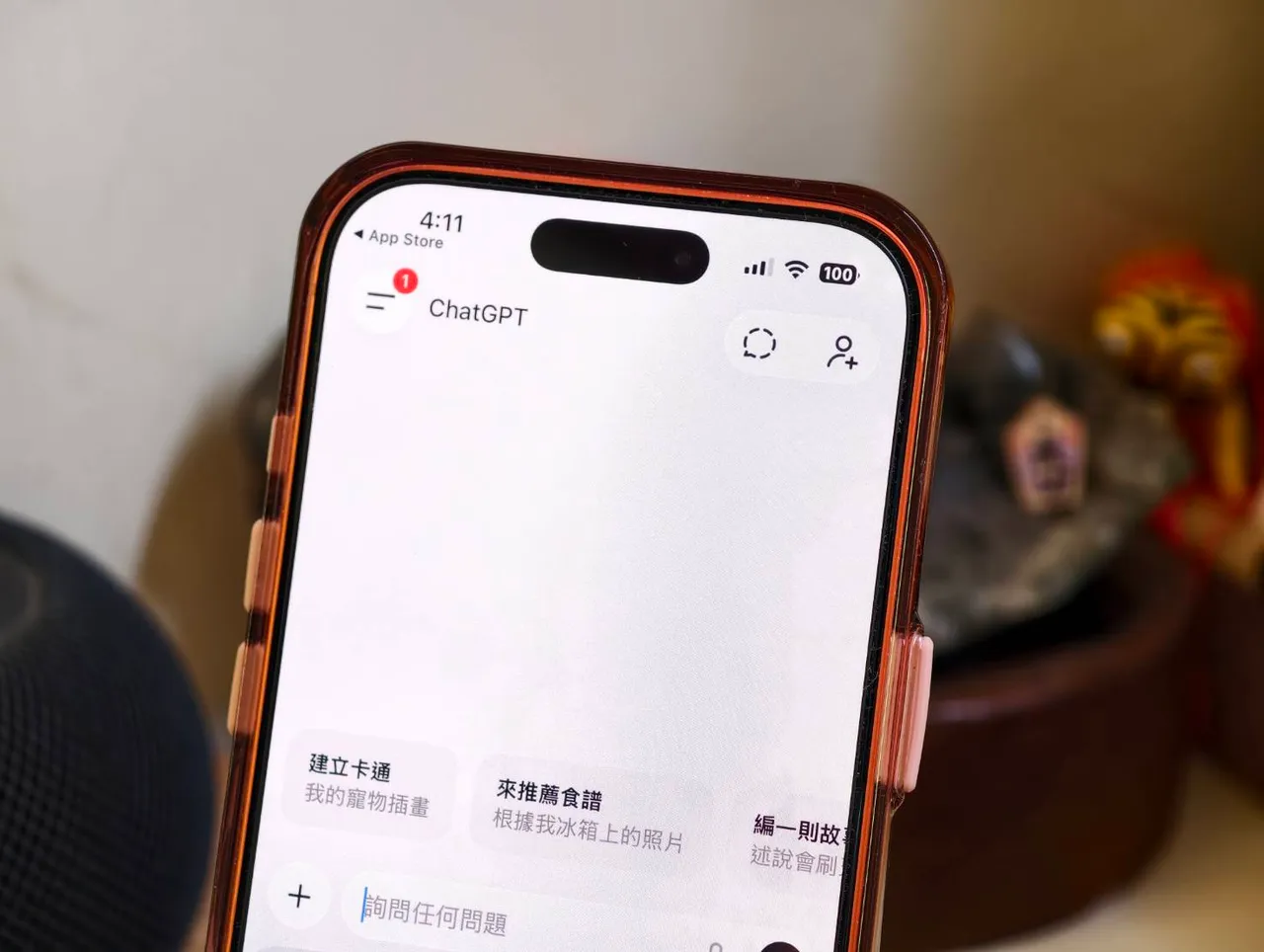 ChatGPT推「群组聊天」抢先玩　台湾列首波开放名单