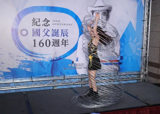 纪念国父诞辰出奇招！国民党找辣妹摇100个呼拉圈、饶舌歌手嗨唱