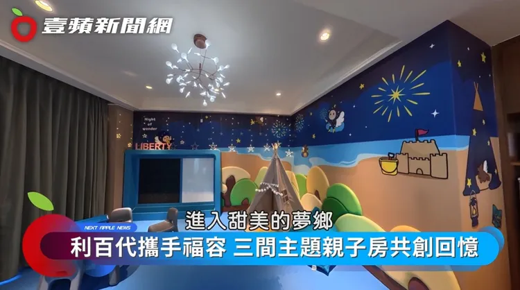 【夜天使主題房】星星、煙火，點亮海邊的奇幻營地，Yoru Angel帶領小朋友遨遊天際，藍色天空點綴滿天星斗，對爸媽而言也是一場自我療癒。