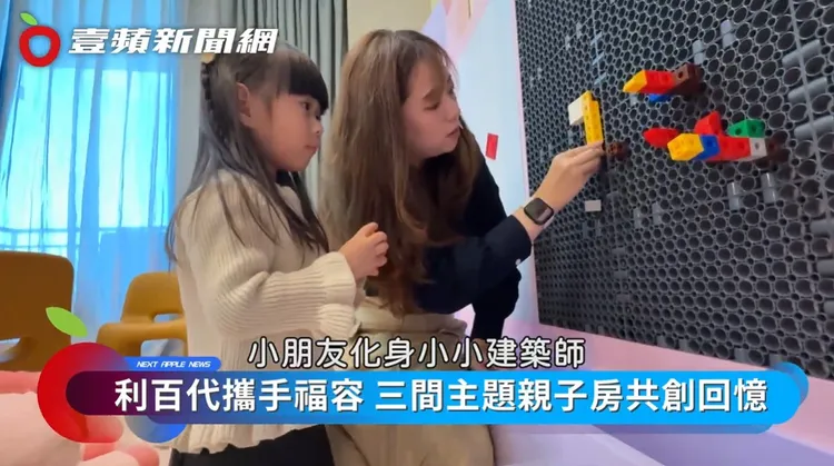 【魔法天使主題房】玩到欲罷不能的積木牆，寶貝們化身小小建築師，打造屬於自己的迷你魔法城堡。