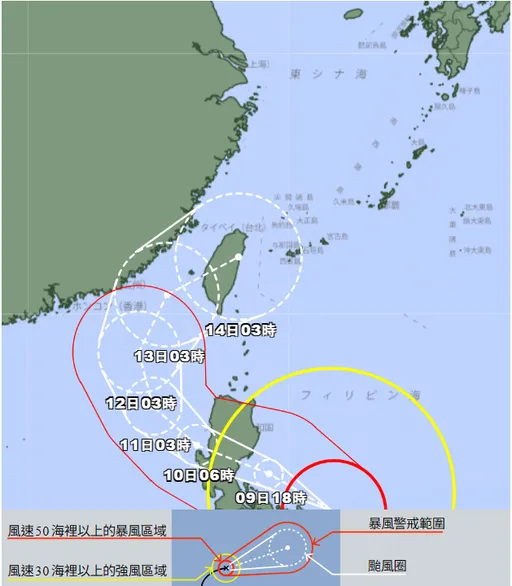 陆媒预测凤凰恐成今年「风王」！日气象厅预估13日接近台湾