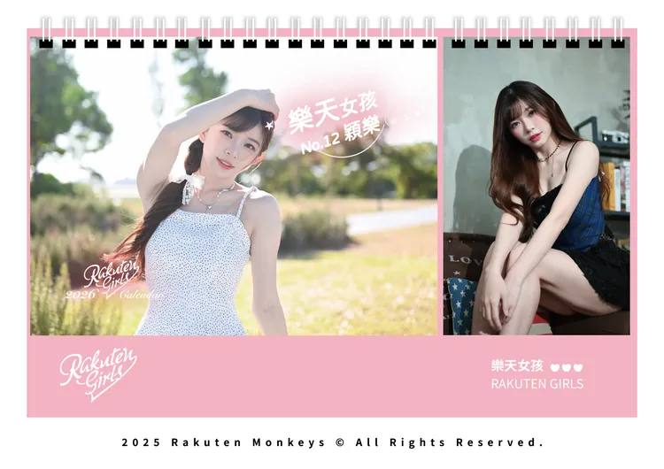 穎樂甜辣。樂天桃猿提供