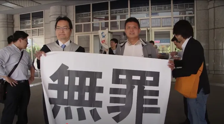 2014年3月26日法院終於還陳龍綺清白。冤獄平反協會提供