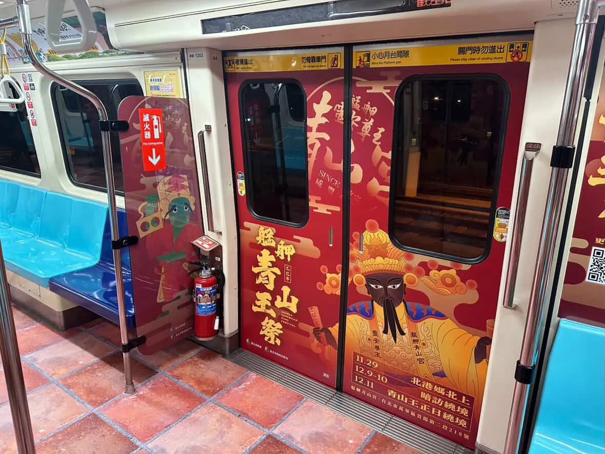 可爱的Ｑ版青山王与八将图样亮相，为活动增添亲和力与亮点。