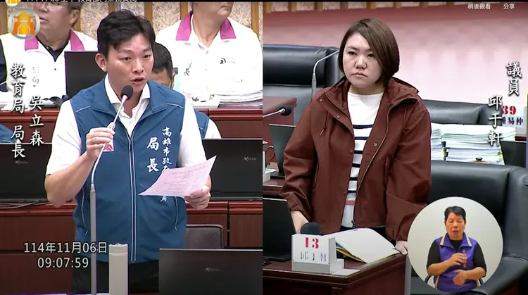 议员邱于轩关切林园非营利幼儿园虐童事件惩处结果。翻摄高雄市议会直播