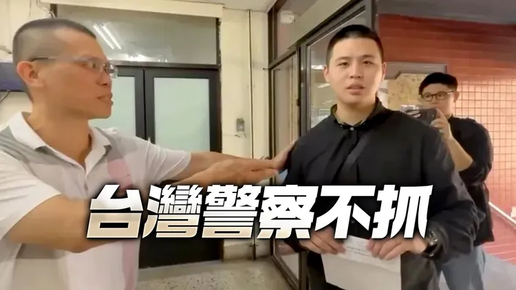 「闽南狼」陈柏源今天到派出所报案，还针对遭中国公安局悬赏自首，被警方请回。翻摄脸书「陈柏源-闽南狼pyc」