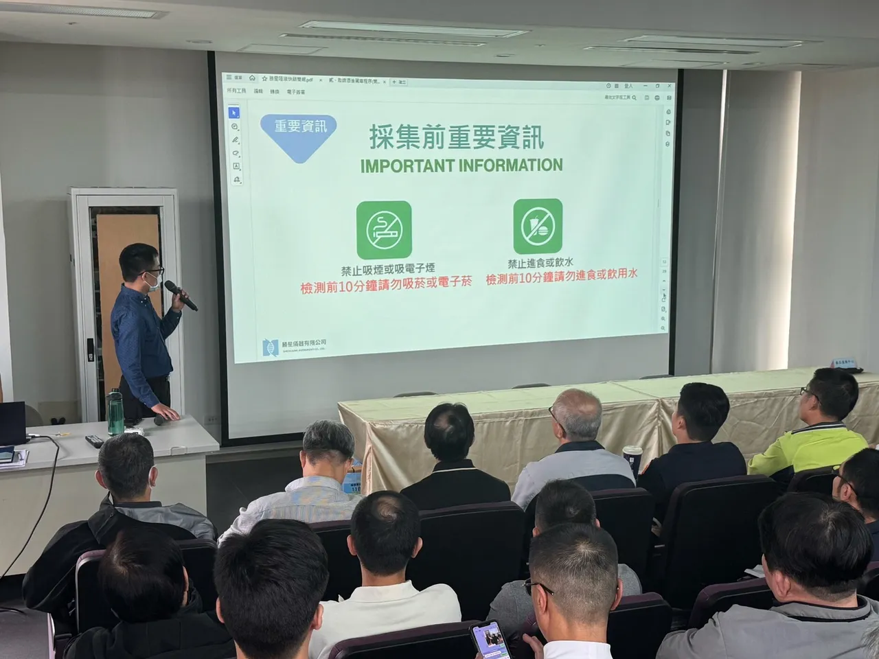 唾液毒品快篩試劑執法教育訓練。翻攝畫面