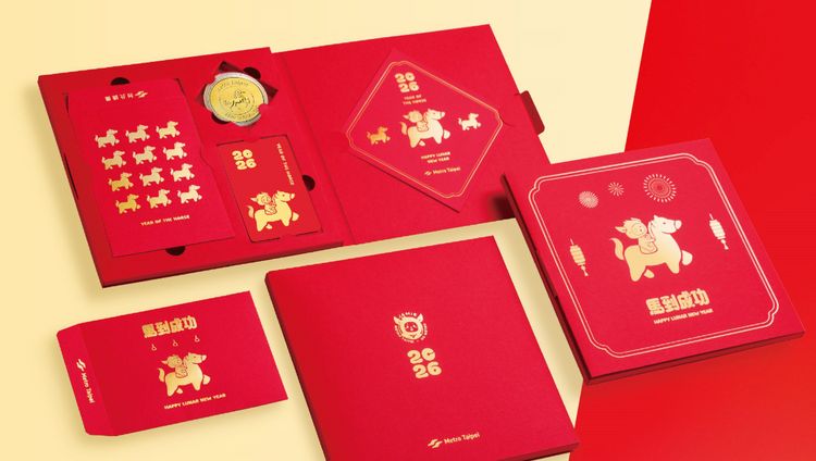 北捷2026「馬年紀念套票」預購開跑!設計、售價、內容物一次看