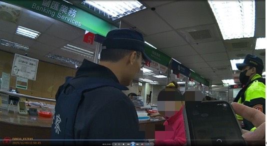 「高報酬投資」誘北市婦匯款60萬 警攔阻守護她血汗錢