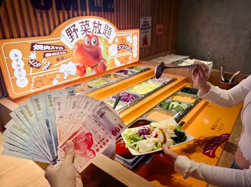 普發同慶．狂灑千金！築間發7.5億元抵用券　加碼抽沖繩來回機票