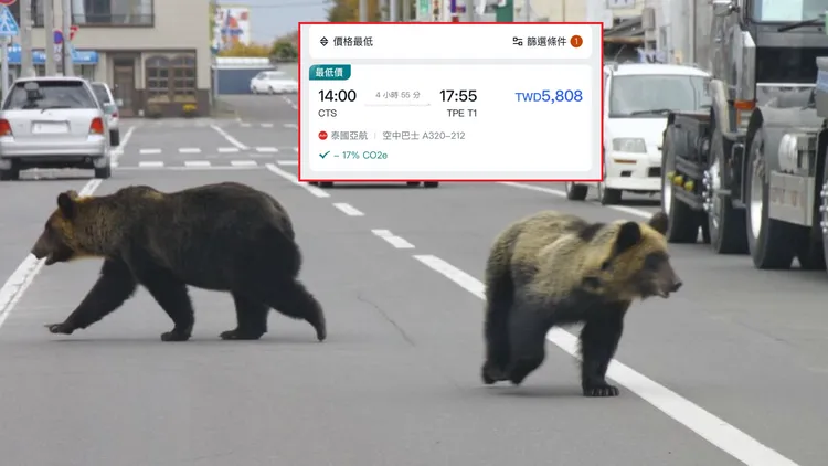 网友问北海道机票便宜，不知道能不能去。翻摄自斜里町、Threads