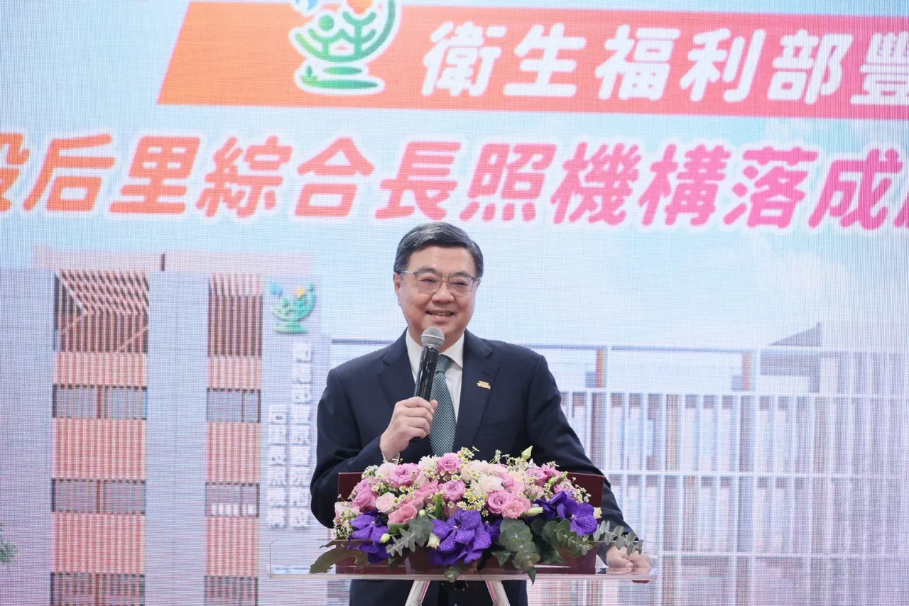 行政院长卓荣泰出席丰原医院后里综合长照机构启用仪式。丰医提供