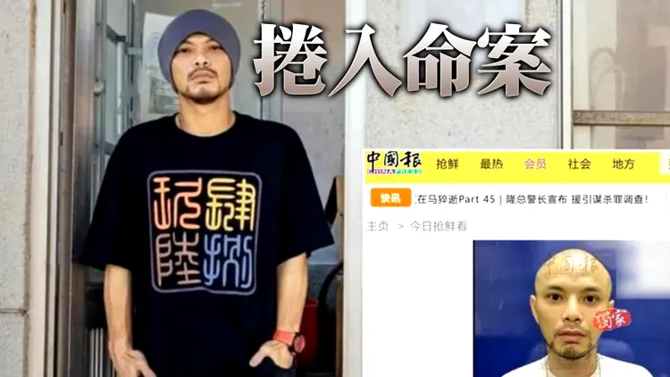 黄明志被捕时大光头曝光，褪去平常毛帽形象。小图翻摄中国报、大图资照