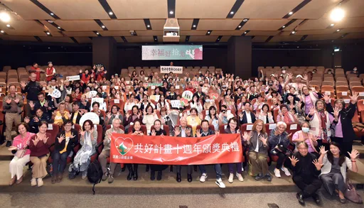 用愛溫暖社會　10年有成信義房屋推高齡共好計畫