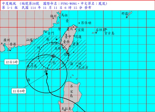 氣象署清晨發陸警　鳳凰最快週三下午登陸