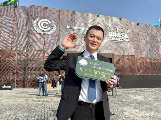 國泰金5度出席聯合國氣候峰會　前進巴西貝倫COP30　總座李長庚、副總温珍瀚擔綱重要講者