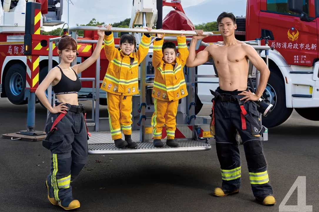 2026新北市消防月历。翻摄画面