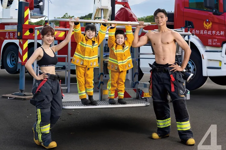 2026新北市消防月曆。翻攝畫面