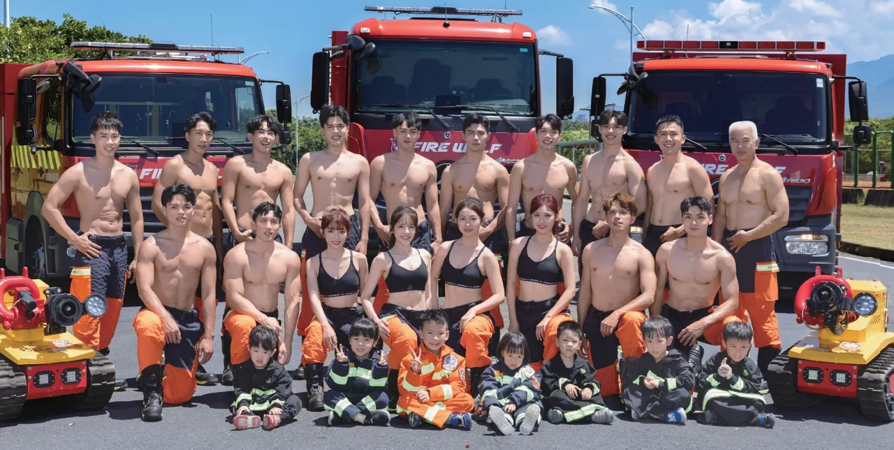 2026新北市消防月历封面。翻摄画面