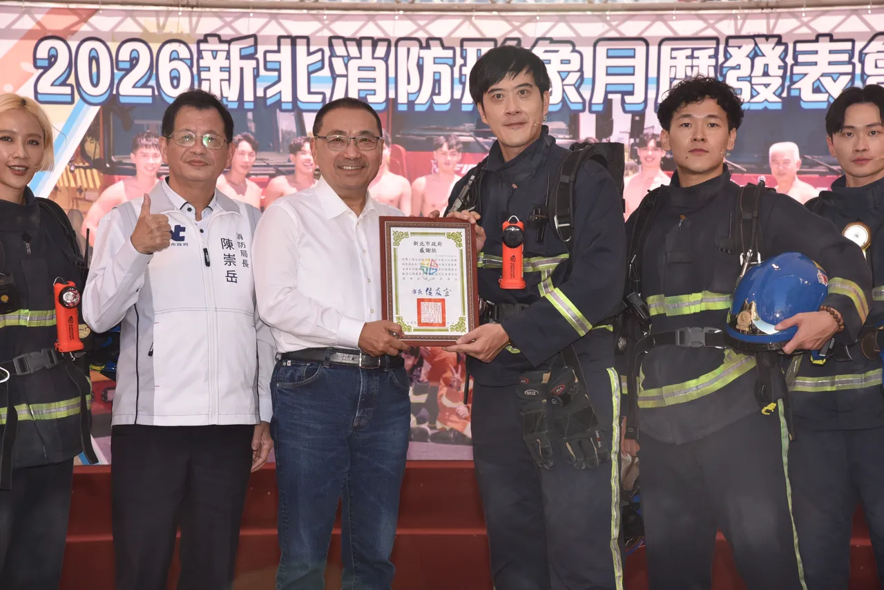 市长侯友宜颁发感谢状。翻摄画面