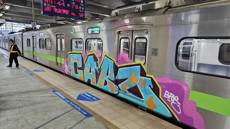 台鐵區間車因塗鴉延誤發車 最重可判七年徒刑