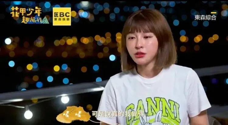 峮峮去年出外景，谈及小鬼离世后的心情，满眼都是泪。翻摄《花甲少年趣旅行》YT