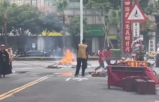 高市宗教团体办法会封路烧金纸　人行道当临时停车场　下场曝光