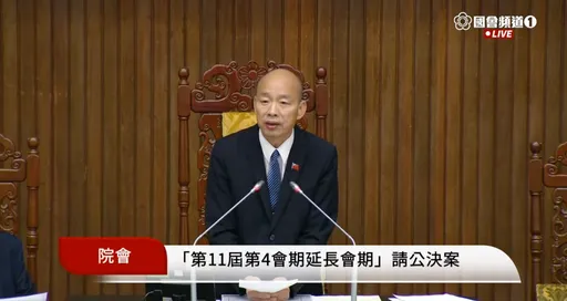 民众党团提案延会到明年1/31！民进党讽：黄国昌保护伞开好开满