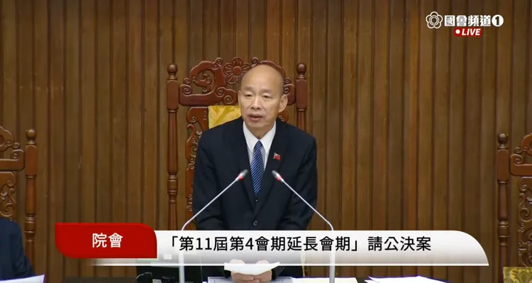 民众党团提案延会到明年1/31，立法院长韩国瑜宣布该案迳付二读。翻摄自国会频道