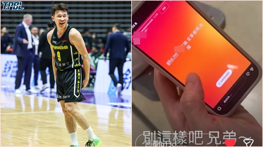 「扛哥」李恺谚赛后收球迷不理性讯息　竟直接标记他「全家死光」