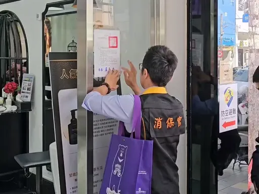 全国首例！台中美容店推销产品屡违规　遭市府张贴「消费警讯」