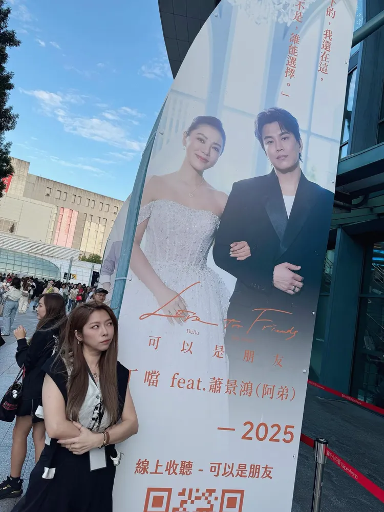 在開唱前，Mei就先Po文吃醋，笑翻網友。摘自臉書