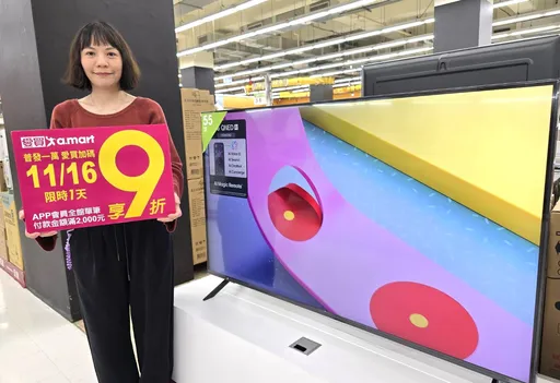 爱买搭普发一万商机送券、回馈、赠点　LG电视、洗衣机2万有找