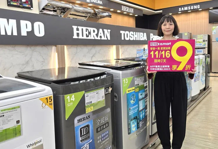 愛買量販多款洗衣機優惠中，LG洗衣機跟SHARP洗烘脫不用2萬元。業者提供