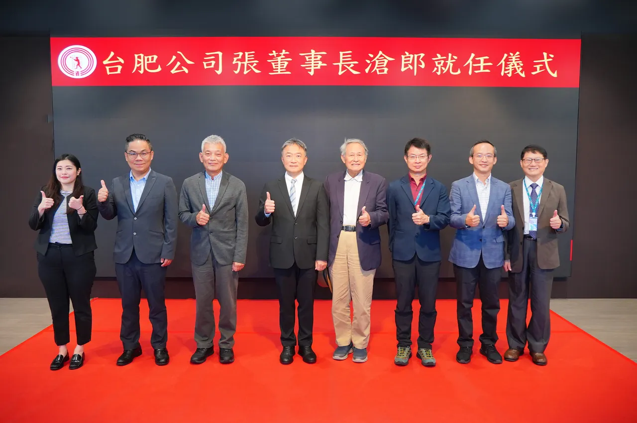 台肥新任董事长张沧郎就职典礼与董事们合影。台肥提供