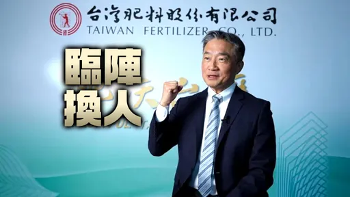 「肥貓酬庸」吳音寧出局！台肥宣布推選張滄郎為新董座