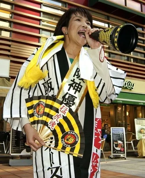 高市早苗是阪神虎铁粉。翻摄自X