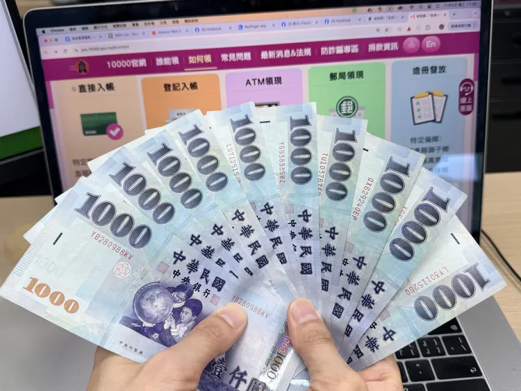 普发现金5日起开放预登记，民众党设「服务站」协助民众上网操作。资料照片，普发一万元示意图 。