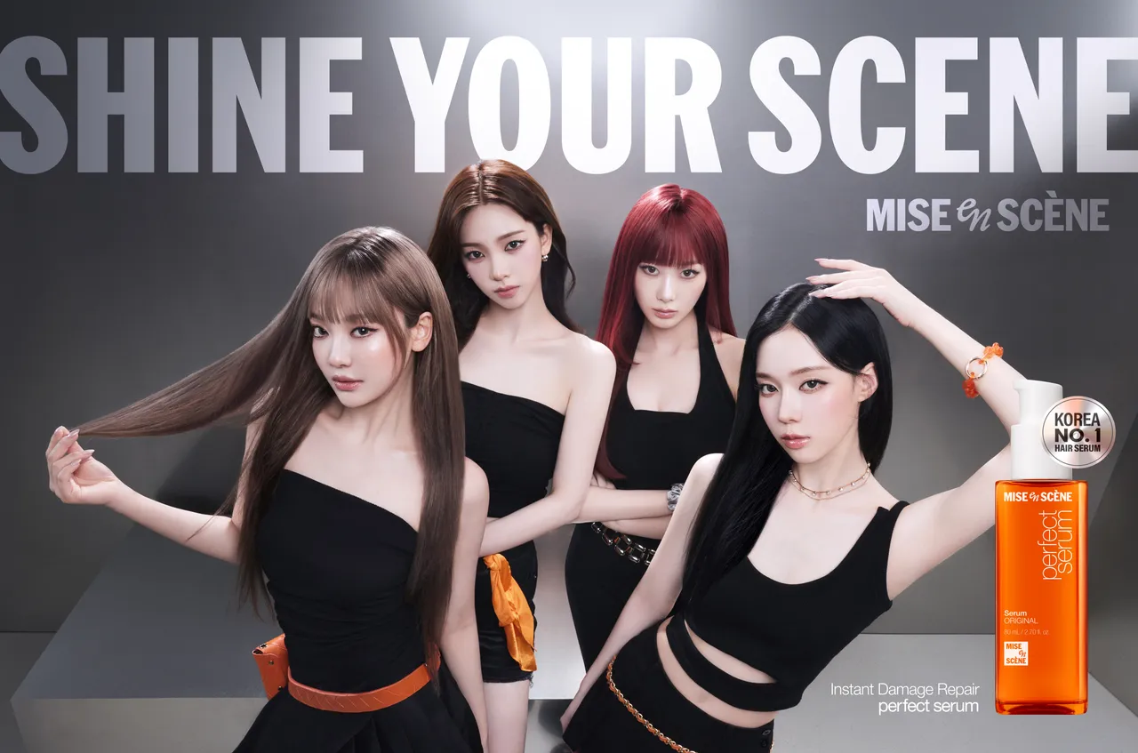 aespa携手魅尚萱发起舞蹈挑战　抢万元奖金、一年份护发