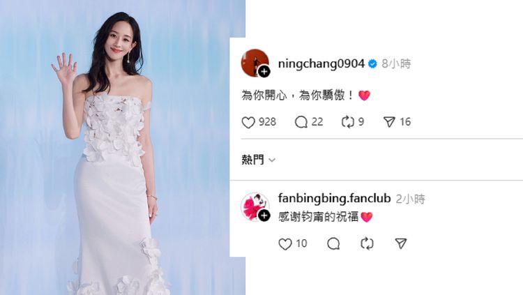 范冰冰奪影后張鈞甯8字吐心聲　11年閨蜜情逃稅案打不散