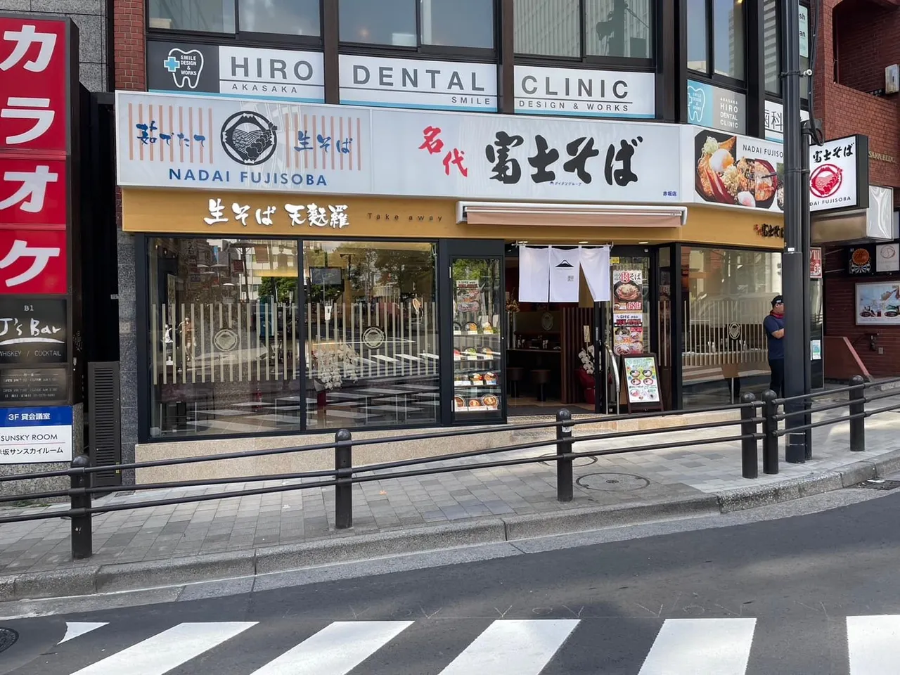 名代富士是日本平价连锁面店。翻摄自X @fujisobar