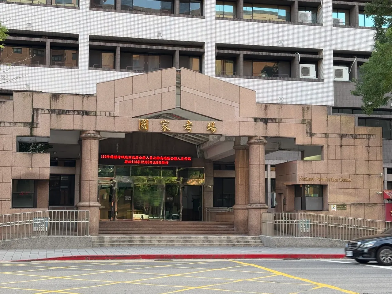 115年国考费用将调涨25.8%。国家考场示意图，邱筠媜摄