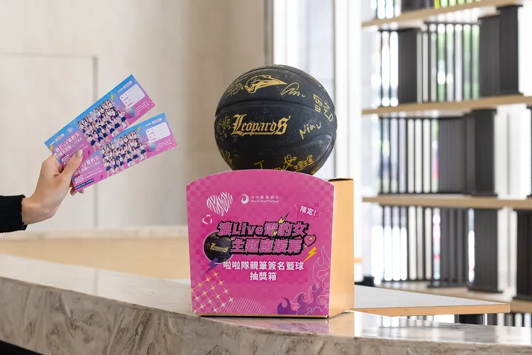 「浪Live電豹女主題應援房」同步推出粉絲限定活動，讓住宿、收藏、抽獎與見面會一次滿足。入住主題房的房客除了可以參與「簽名籃球抽獎活動」，還可獲贈長榮鳳凰酒店（礁溪）跨年晚會VIP入場券，於現場與浪Live電豹女一同倒數迎接璀璨新年。台中鳳凰酒店提供